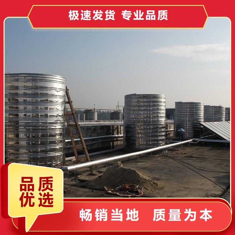 水箱安心购