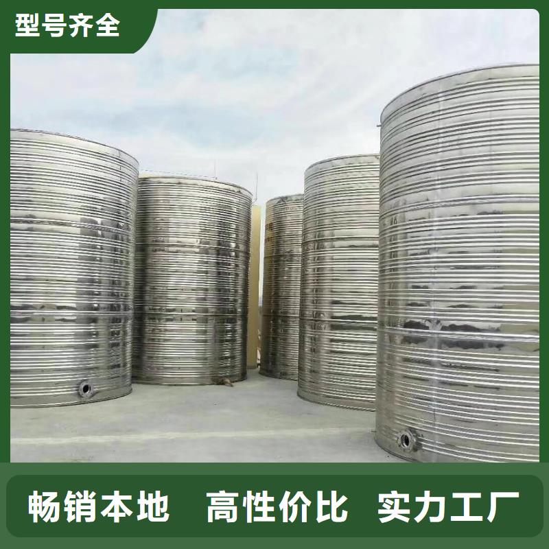  水箱精心