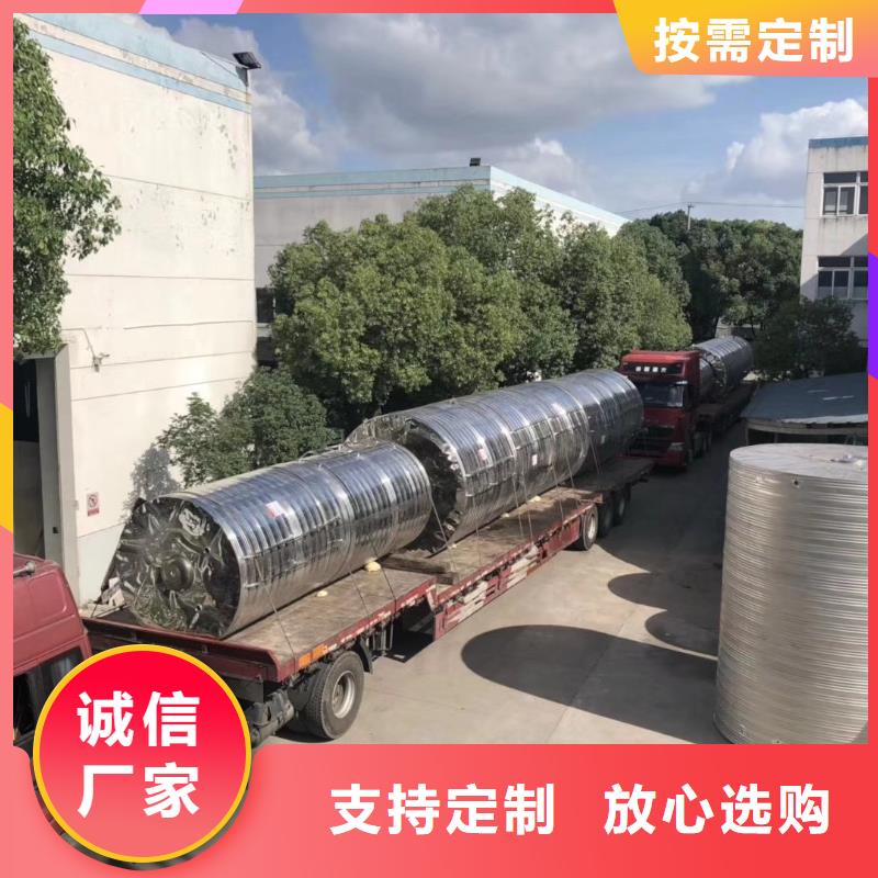 水箱生产加工