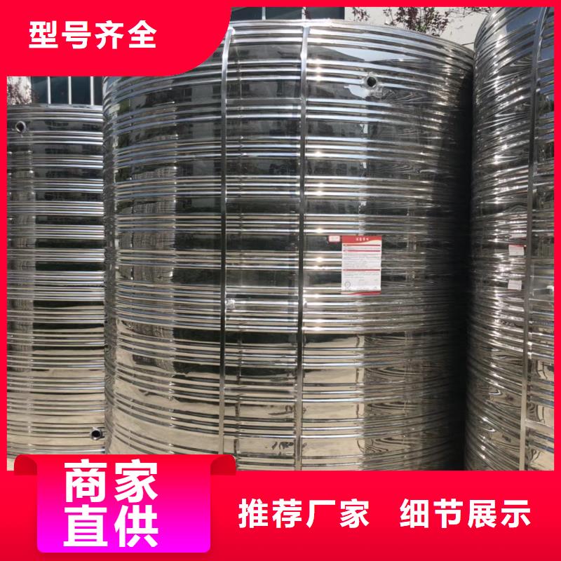 水箱库存丰富