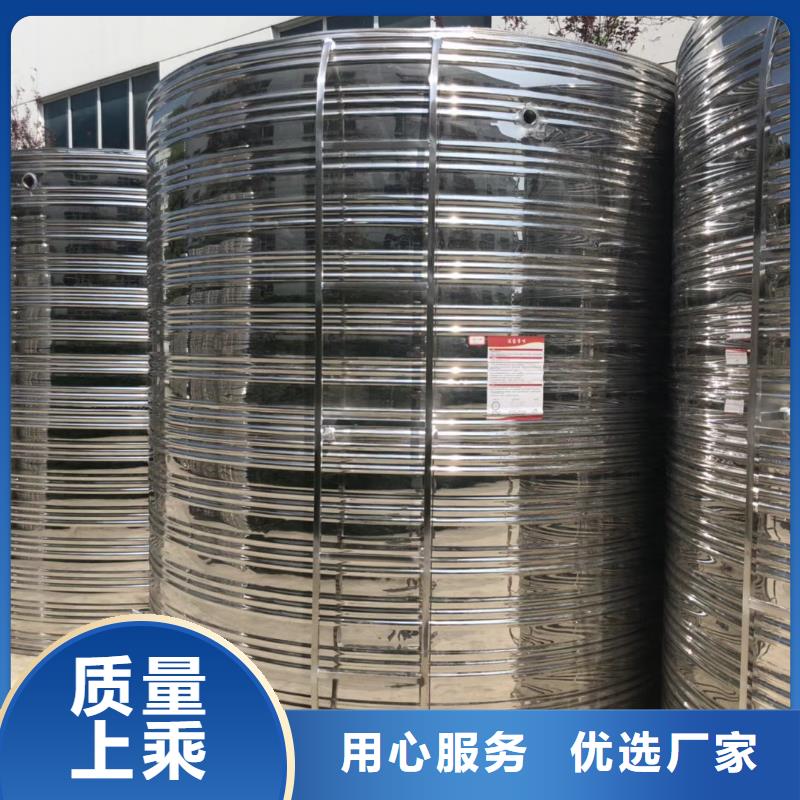 水箱诚信厂家