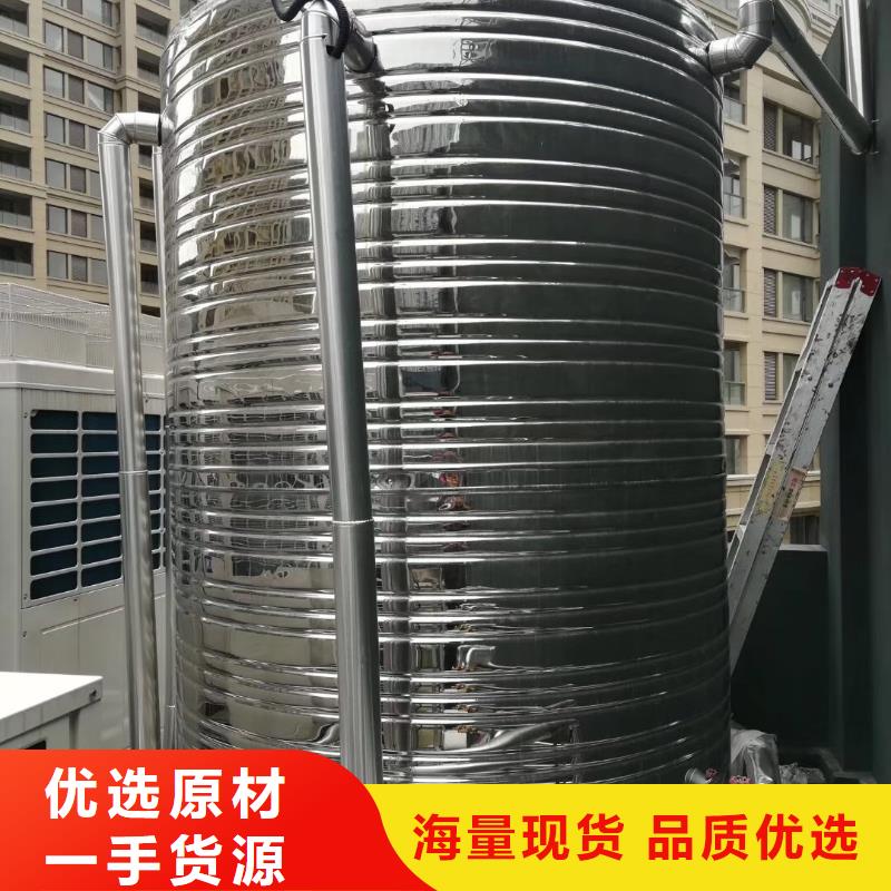 水箱今日新品
