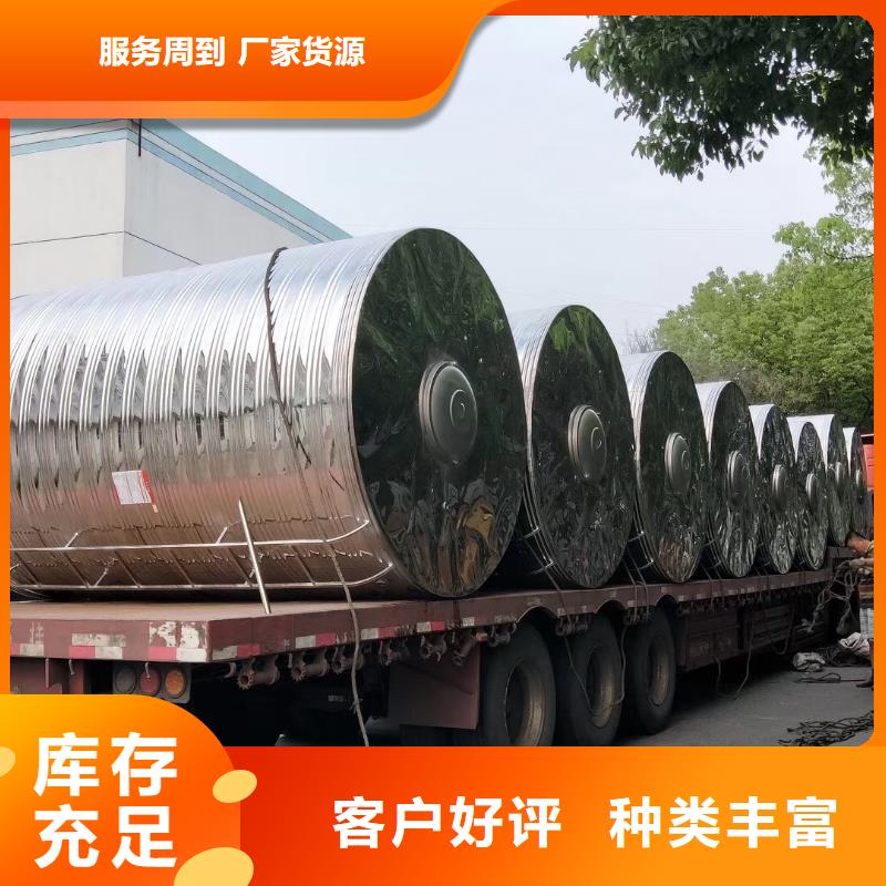  水箱用品质说话