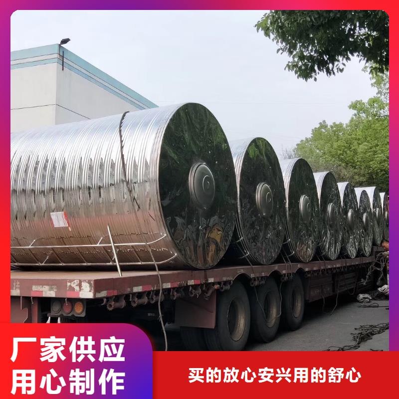 水箱不锈钢消防水箱订制批发