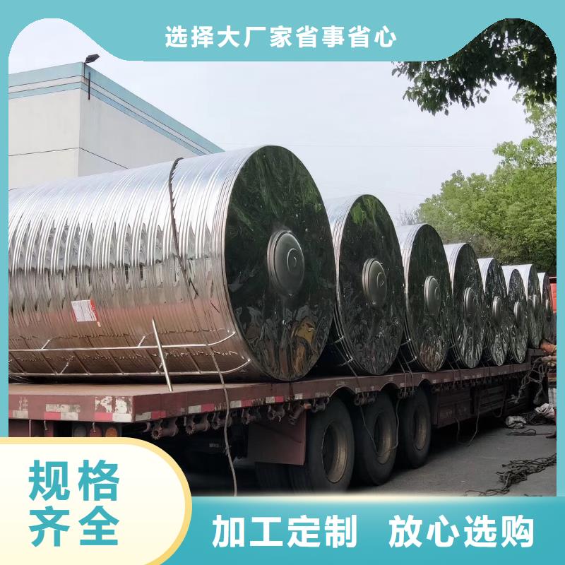 【水箱】 圆柱形水箱价格公道合理