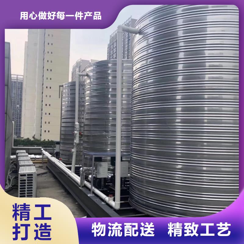 水箱让利客户
