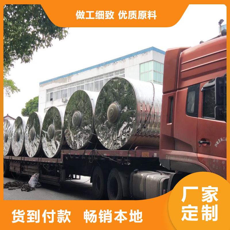 水箱实体厂家