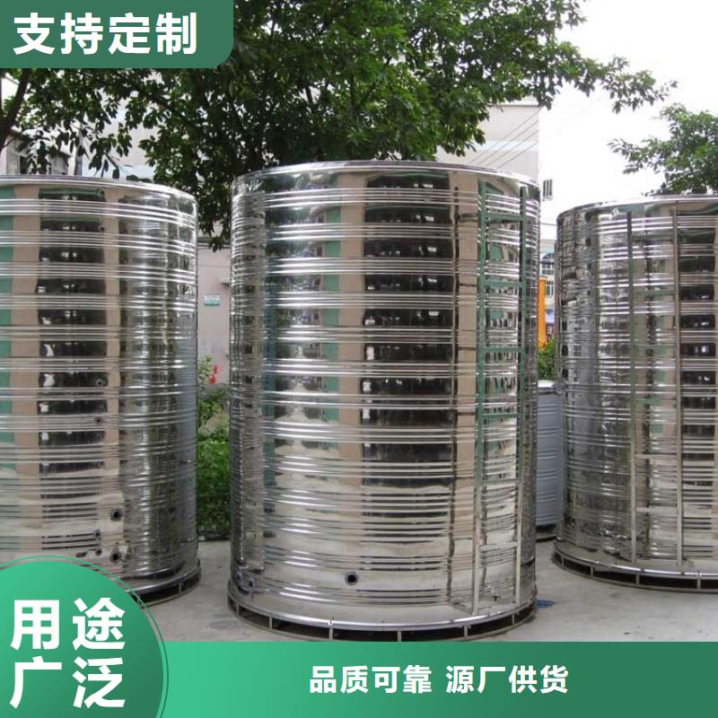  水箱加工定制