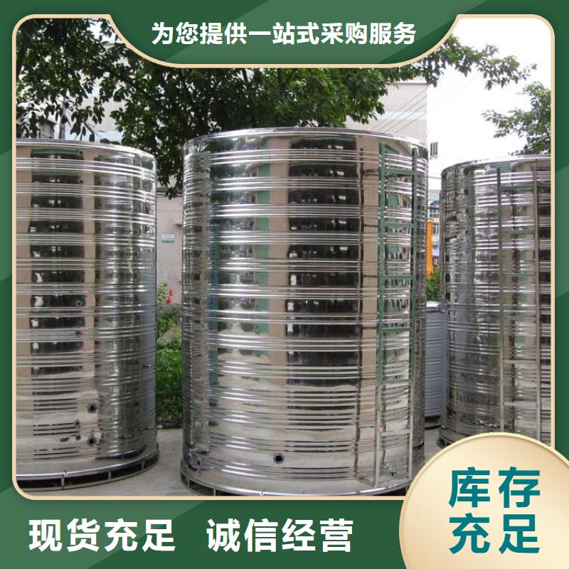 水箱24小时下单发货