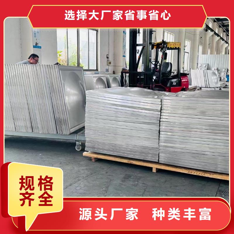 水箱一手价格