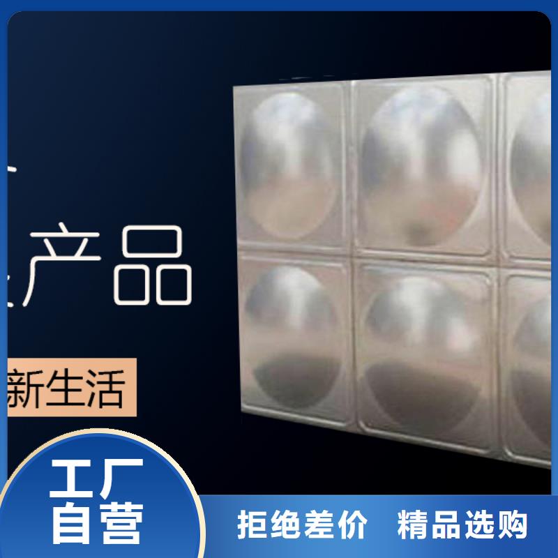 水箱不锈钢生活水箱颜色尺寸款式定制