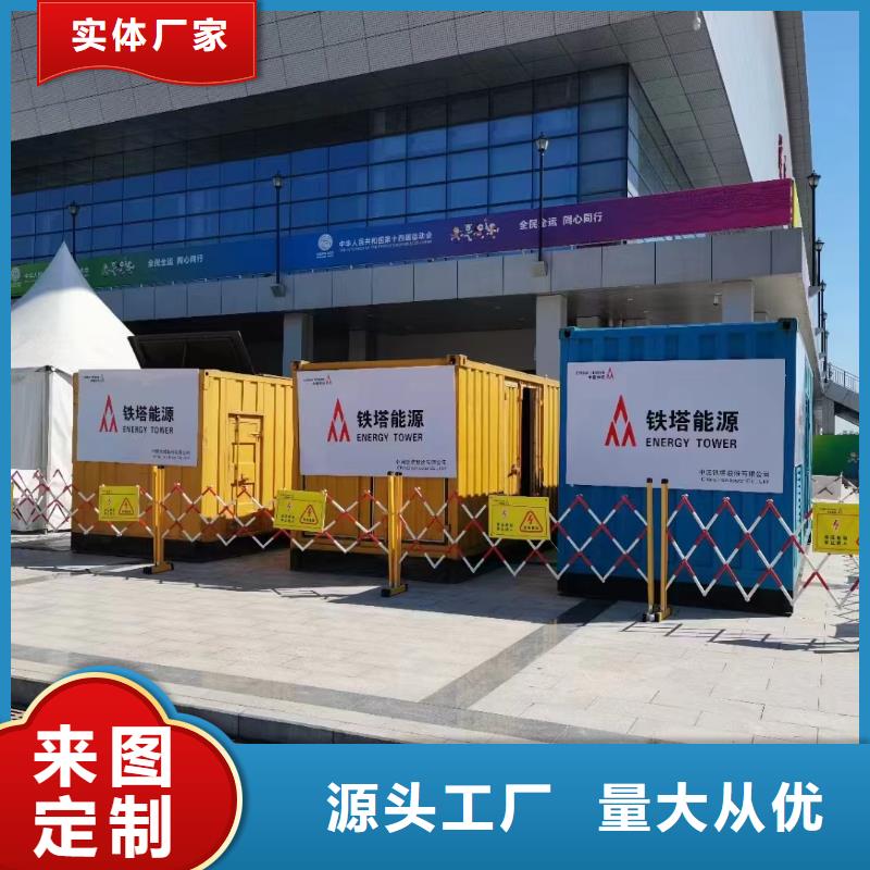 逸尔移动发电车出租（租赁发电机报价)一手直供
