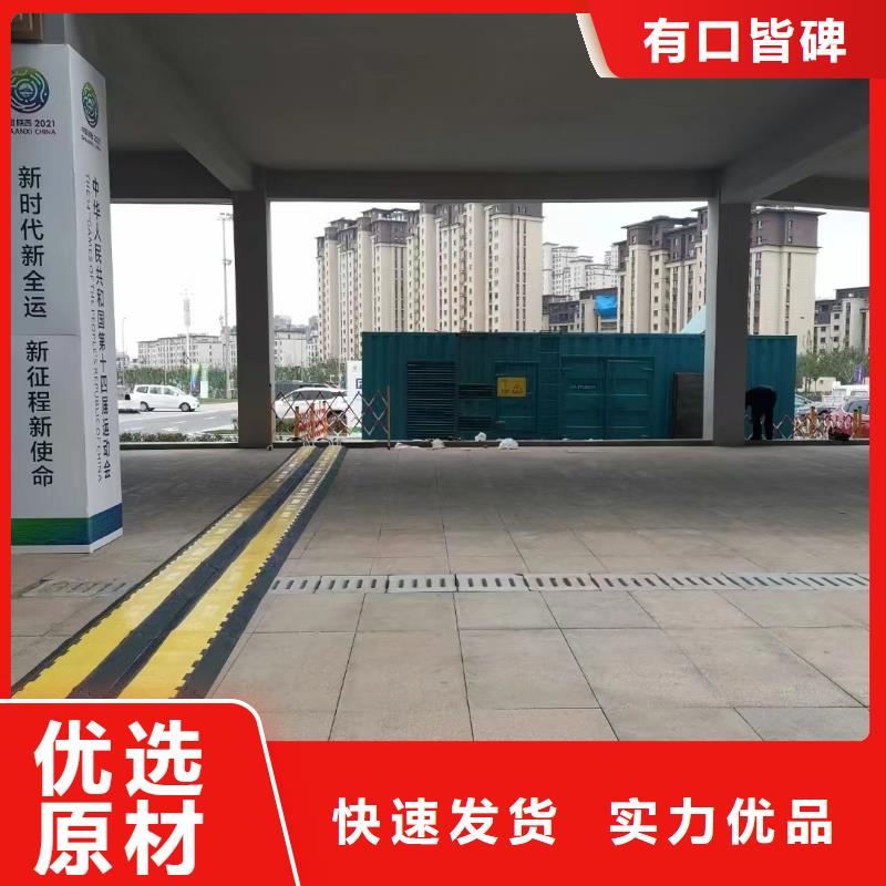 发电机出租租赁发电机电缆线出租备用电源出租应急发电机出租静音大功率发电机出租售后保障