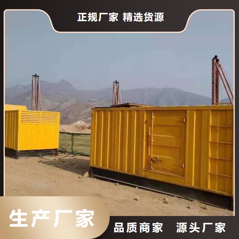 发电机出租租赁发电机电缆线出租备用电源出租应急发电机出租300kw发电机租赁一站式服务
