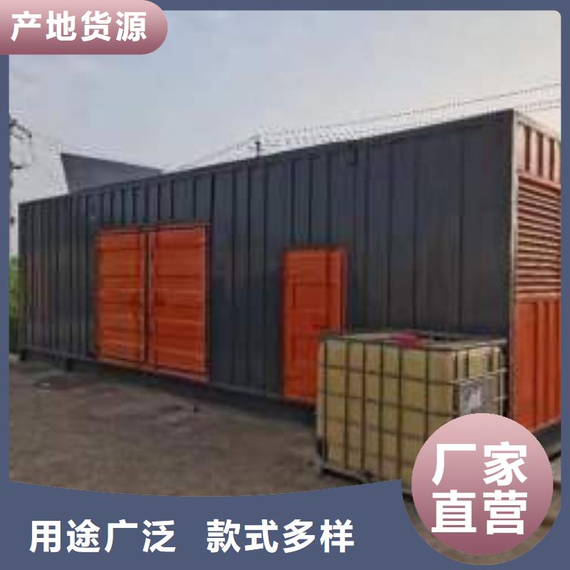 【发电机出租租赁发电机电缆线出租备用电源出租应急发电机出租】1600KW发电机出租匠心品质