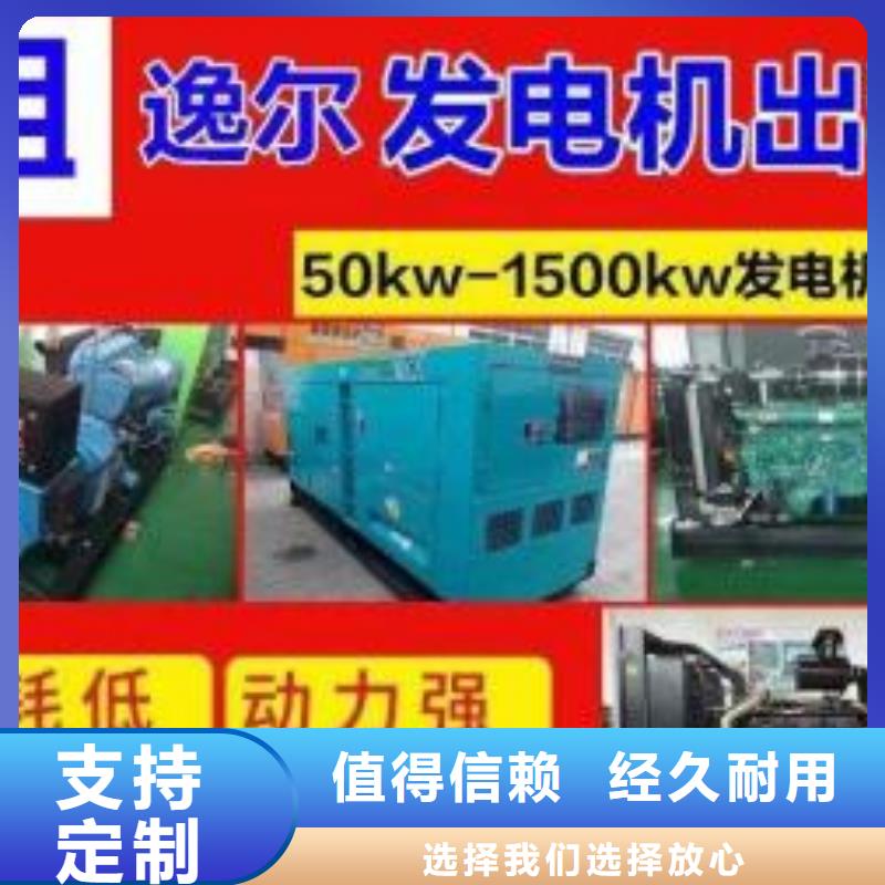 专业发电机出租（本地租赁公司）400KW500KW600KW发电机出租