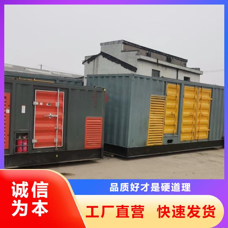 应急发电机租赁(电力公司)功率齐全