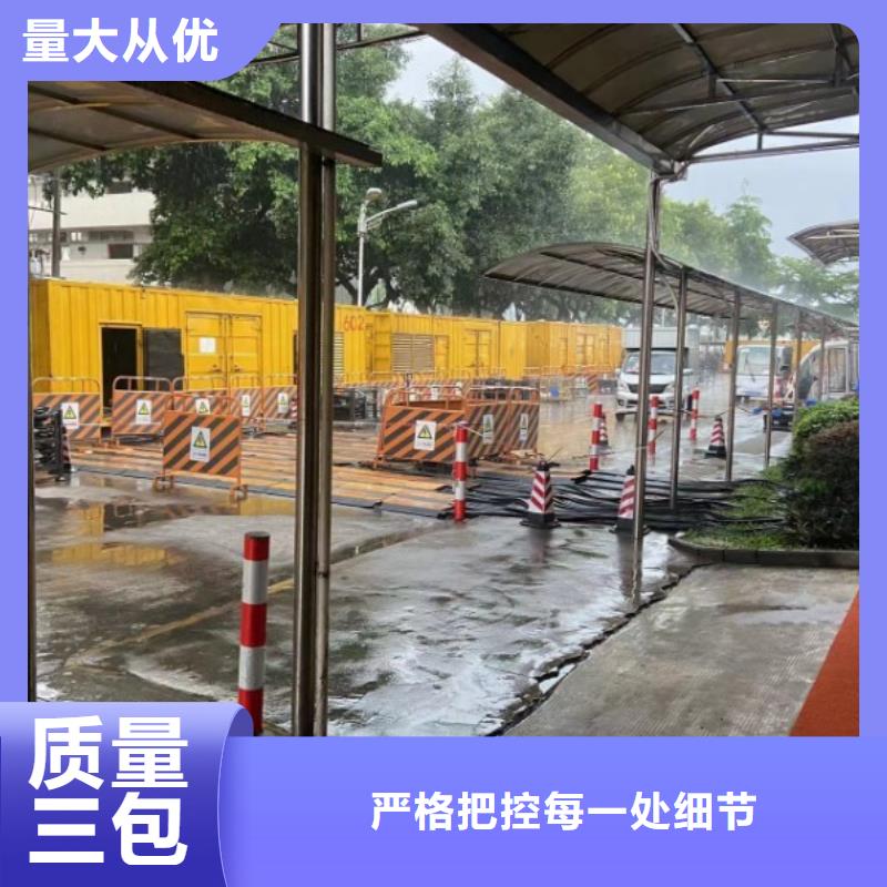 静音发电机租赁电话【1000KW/1200KW发电机出租】电力专家