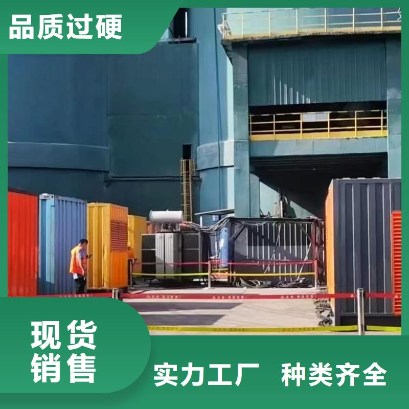 应急发电机电源车出租（今日发布）底价供应380V发电机出租公司