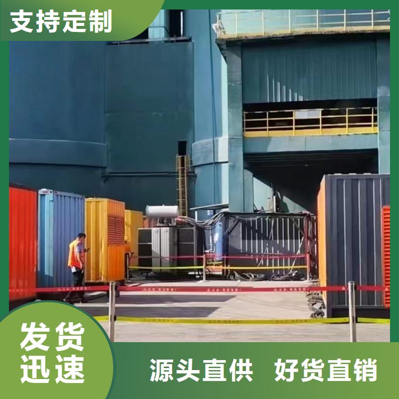 发电机出租租赁发电机电缆线出租备用电源出租应急发电机出租2000KW发电机租赁信誉良好