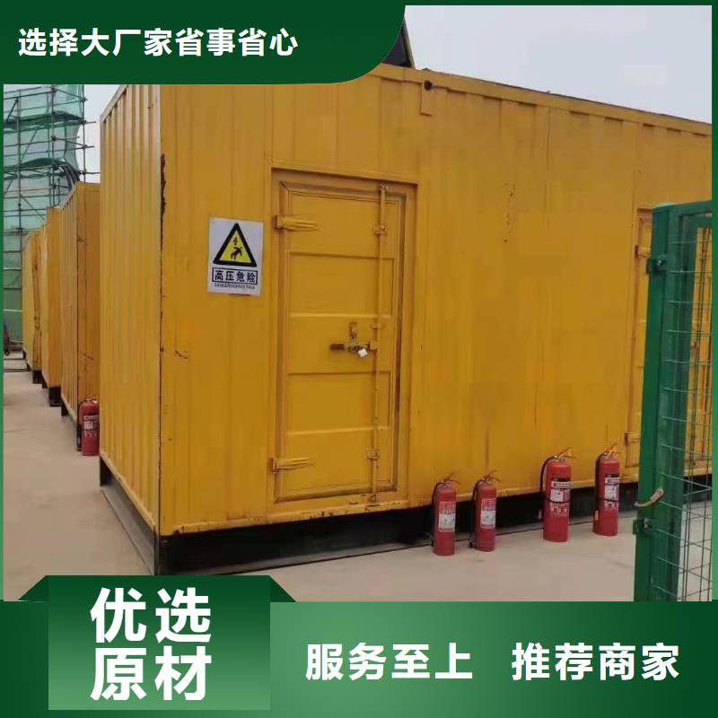 应急发电机租赁(电力公司)功率齐全