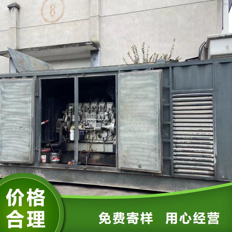 25KV高压发电机出租视频-25KV高压发电机出租-广东省东莞市企石镇|石排镇|揭阳|肇庆|佛山|中山该地供应商