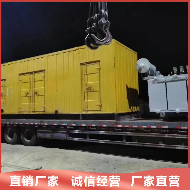 发电机出租租赁发电机电缆线出租备用电源出租应急发电机出租租赁应急电源值得信赖
