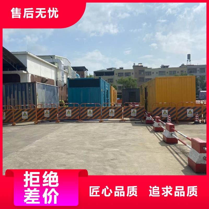 全城发电机租赁出租（电网）工程工地发电机租赁电话