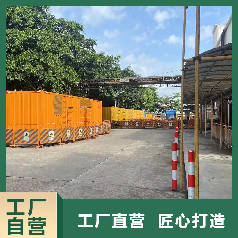 25KV高压发电机出租视频-25KV高压发电机出租-广东省东莞市企石镇|石排镇|揭阳|肇庆|佛山|中山该地供应商