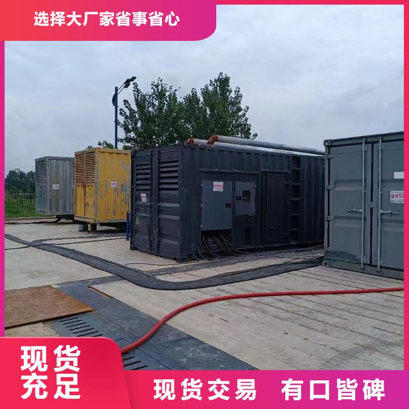 400KW发电机出租信息（逸尔本地电力租赁公司）租期灵活