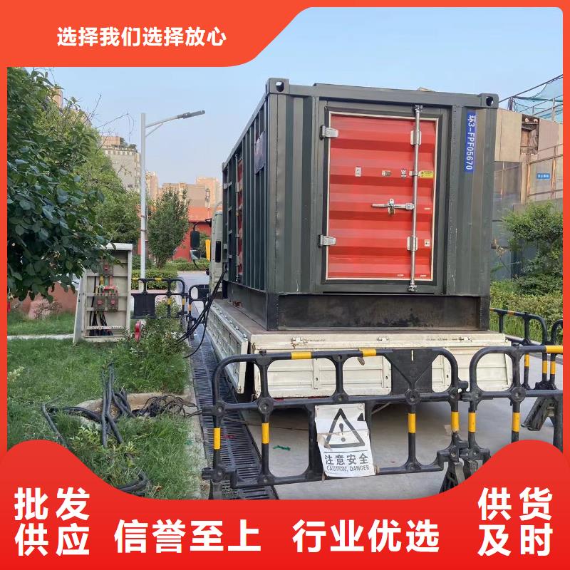逸尔移动发电车出租(租赁发电机报价)一手直供