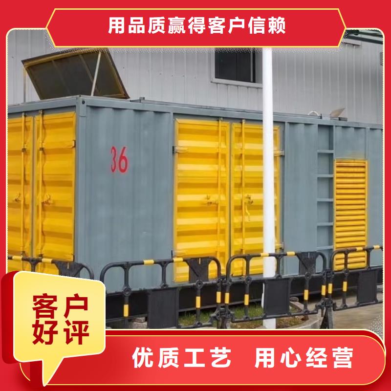 出租电缆线16-240平方【逸尔电力租赁】本地发电机租赁公司