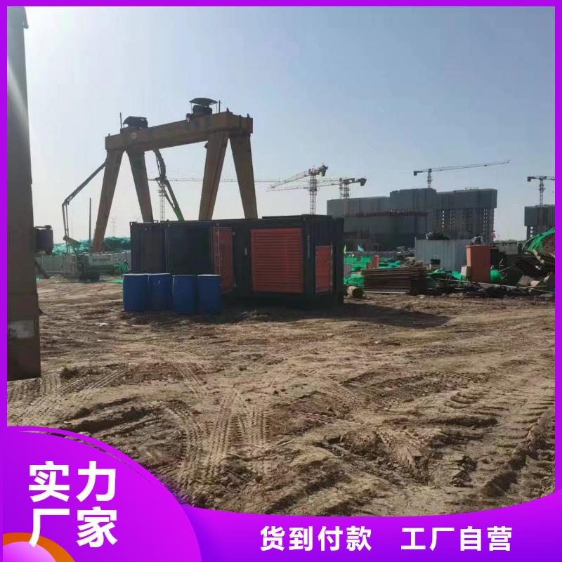 发电机出租报价表(逸尔发电专家)50KW-3000KW