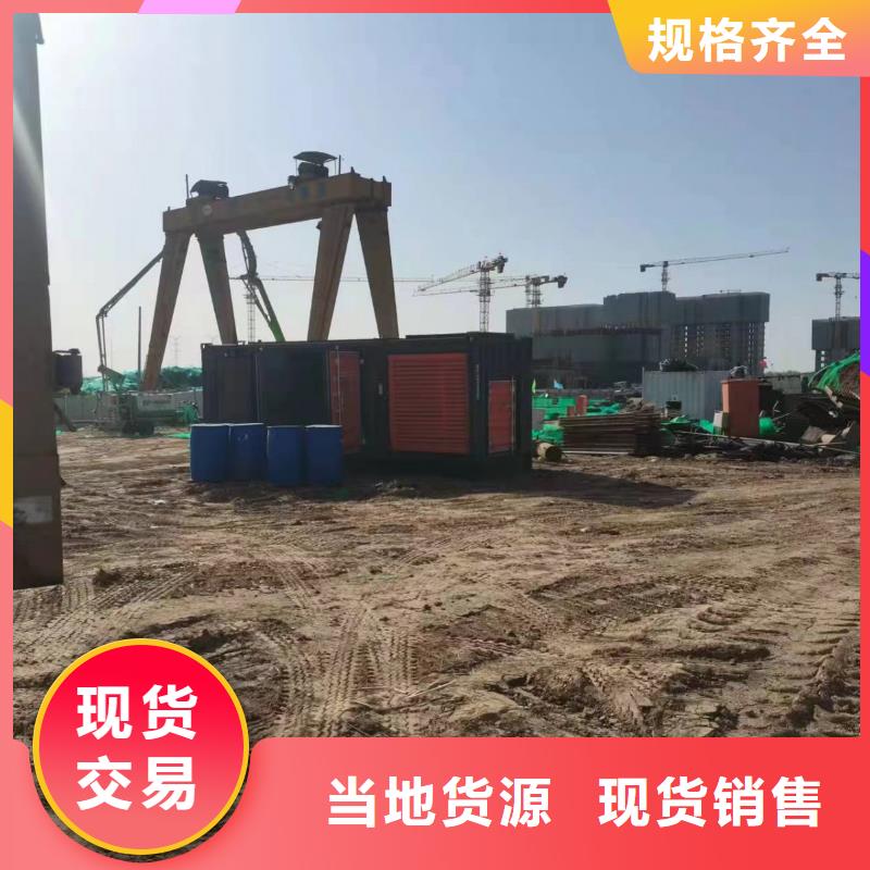限电停电应急发电机出租
电缆线发电机出租电话
(
50KW发电机出租)