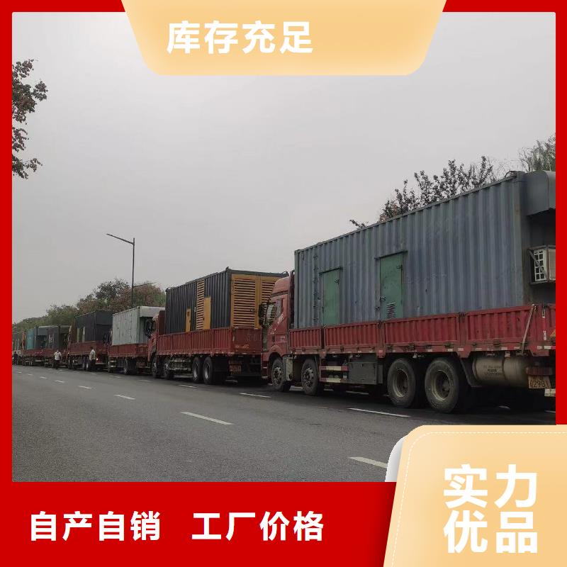 逸尔高压发电机出租报价（移动发电机/发电车长期供应）