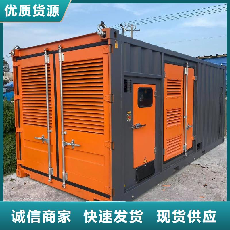 发电机出租租赁发电机电缆线出租备用电源出租应急发电机出租,300kw发电机租赁欢迎合作