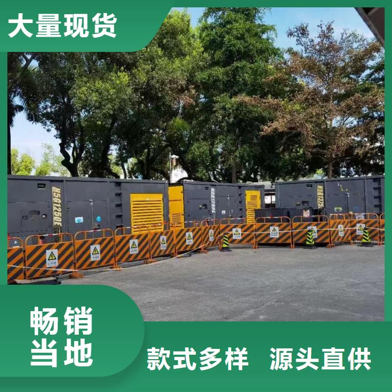 【发电机出租租赁发电机电缆线出租备用电源出租应急发电机出租本地发电机出租公司专业可靠】
