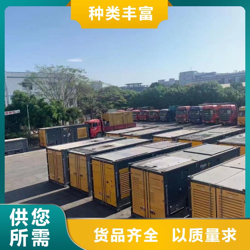 800KW发电机出租电话（逸尔优质发电机出租公司）及时送电