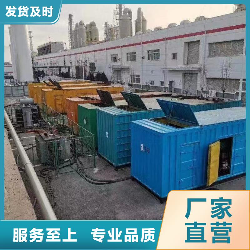 应急发电机电源车出租（今日发布）底价供应380V发电机出租公司