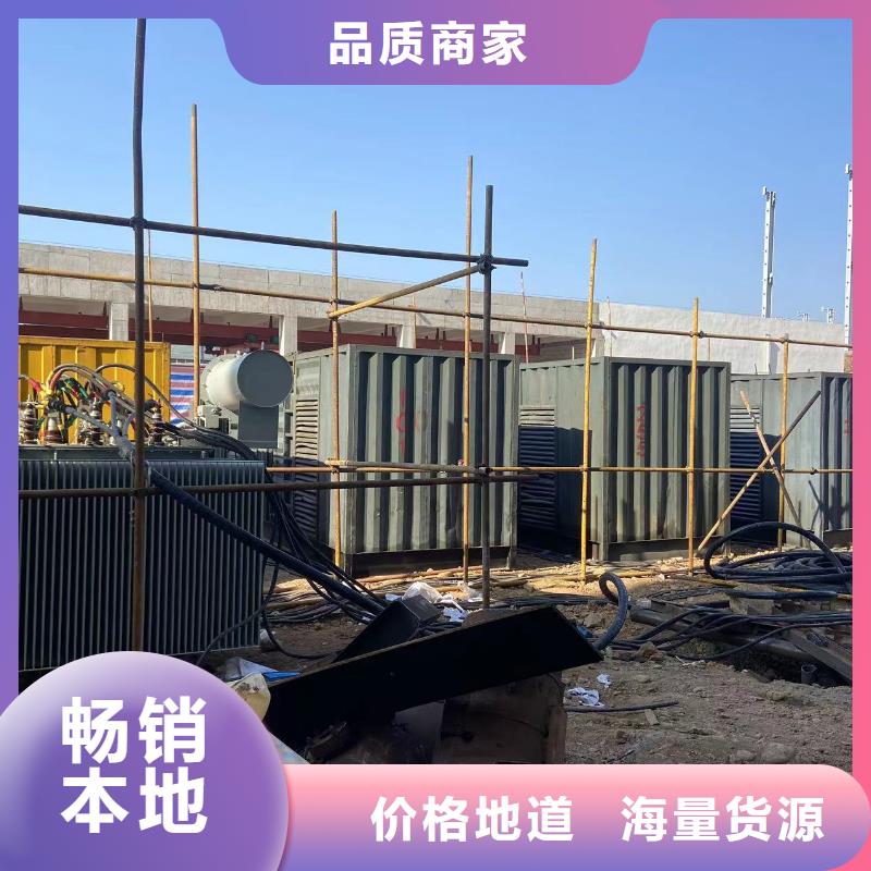 发电机出租报价表（逸尔发电专家）50KW-3000KW