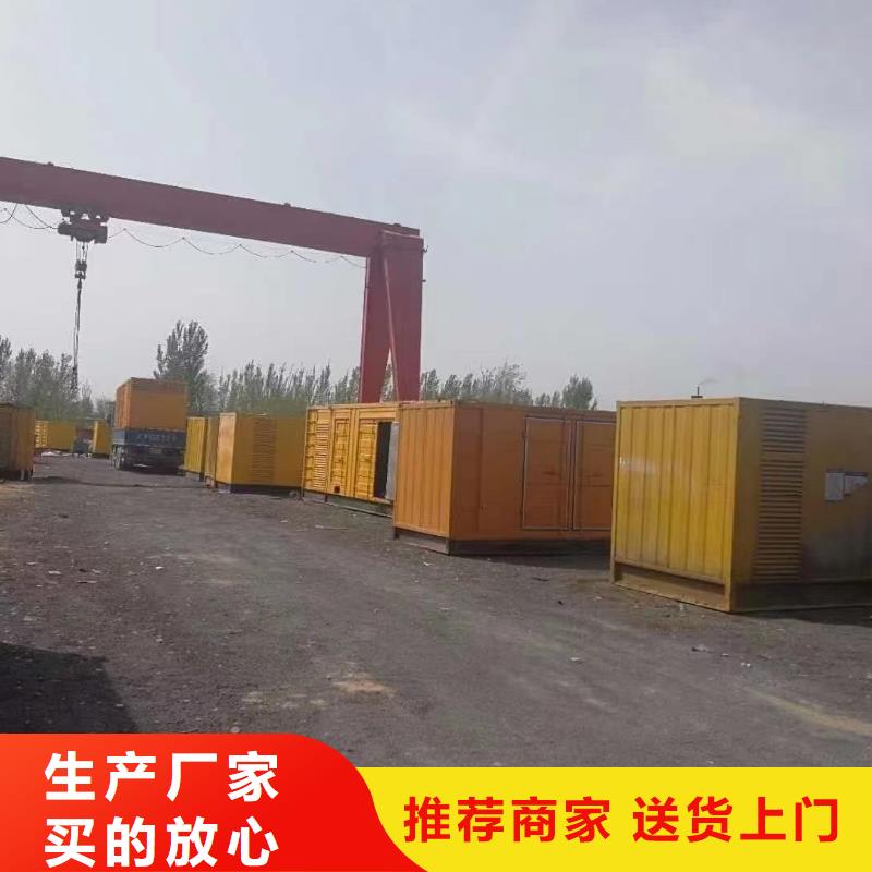 25KV高压发电机出租视频-25KV高压发电机出租-广东省东莞市企石镇|石排镇|揭阳|肇庆|佛山|中山该地供应商