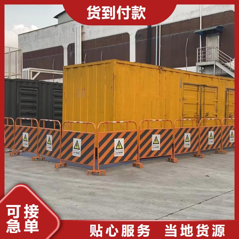 出售柴油发电机（保电中心）UPS电源出租电缆线出租