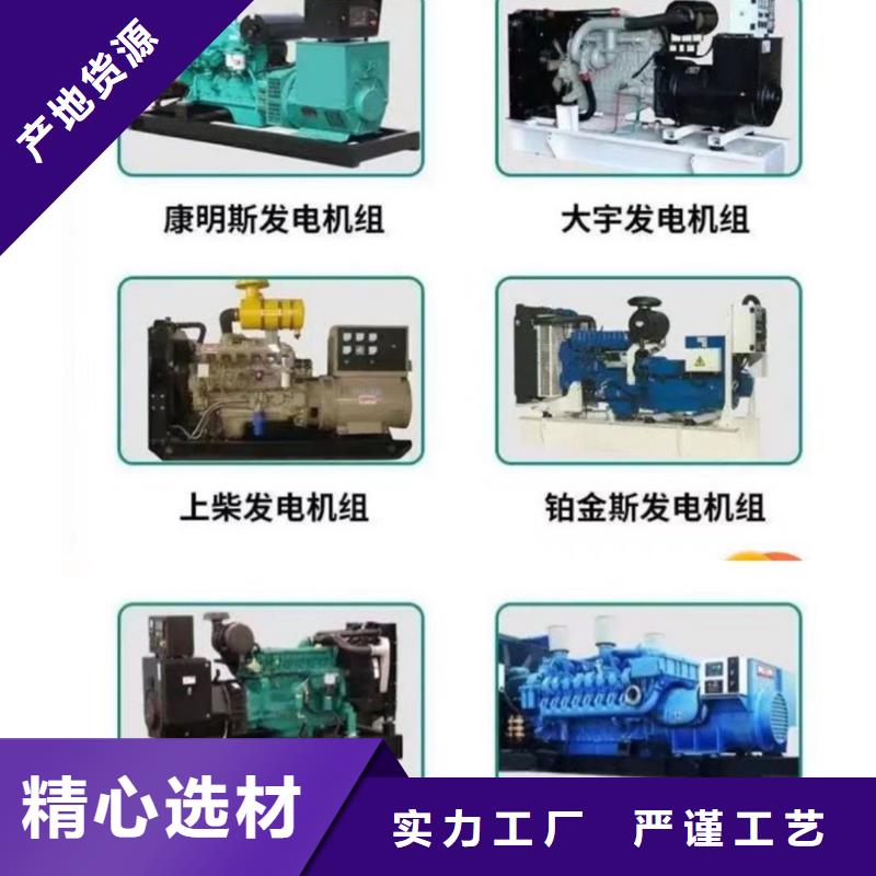 全城发电机租赁出租（电网）工程工地发电机租赁电话