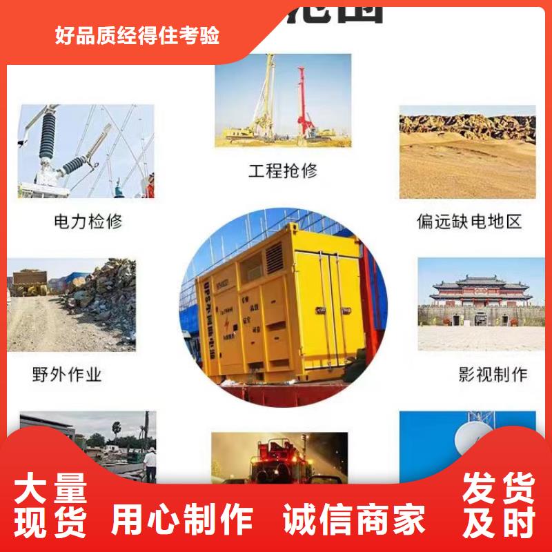 400KW发电机、UPS电源租赁新模式无中间商