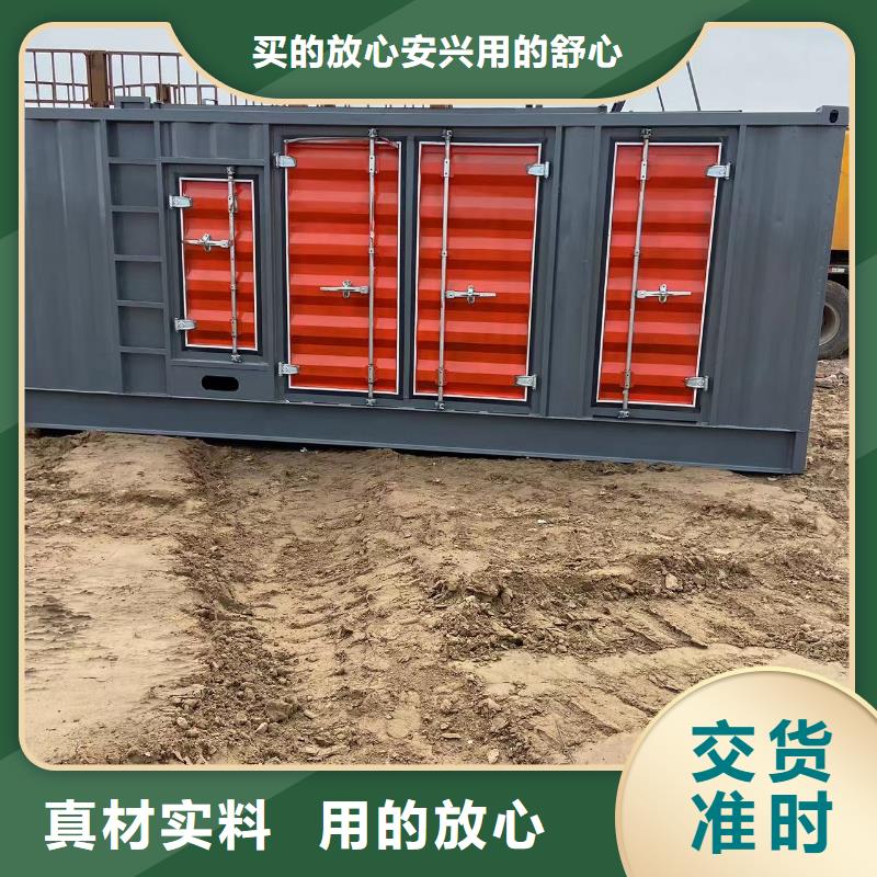 发电机出租租赁发电机电缆线出租备用电源出租应急发电机出租2000KW发电机租赁信誉良好
