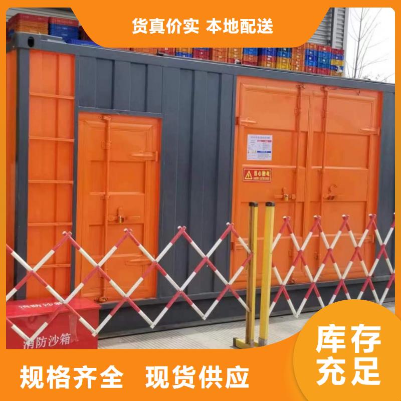 25KV高压发电机出租视频-25KV高压发电机出租-广东省东莞市企石镇|石排镇|揭阳|肇庆|佛山|中山该地供应商