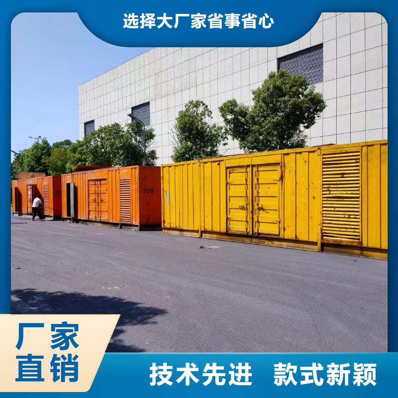发电机出租租赁发电机电缆线出租备用电源出租应急发电机出租300kw发电机租赁一站式服务
