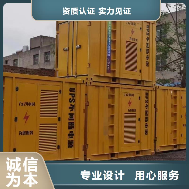 租赁300KW发电车、（本地保电备电）