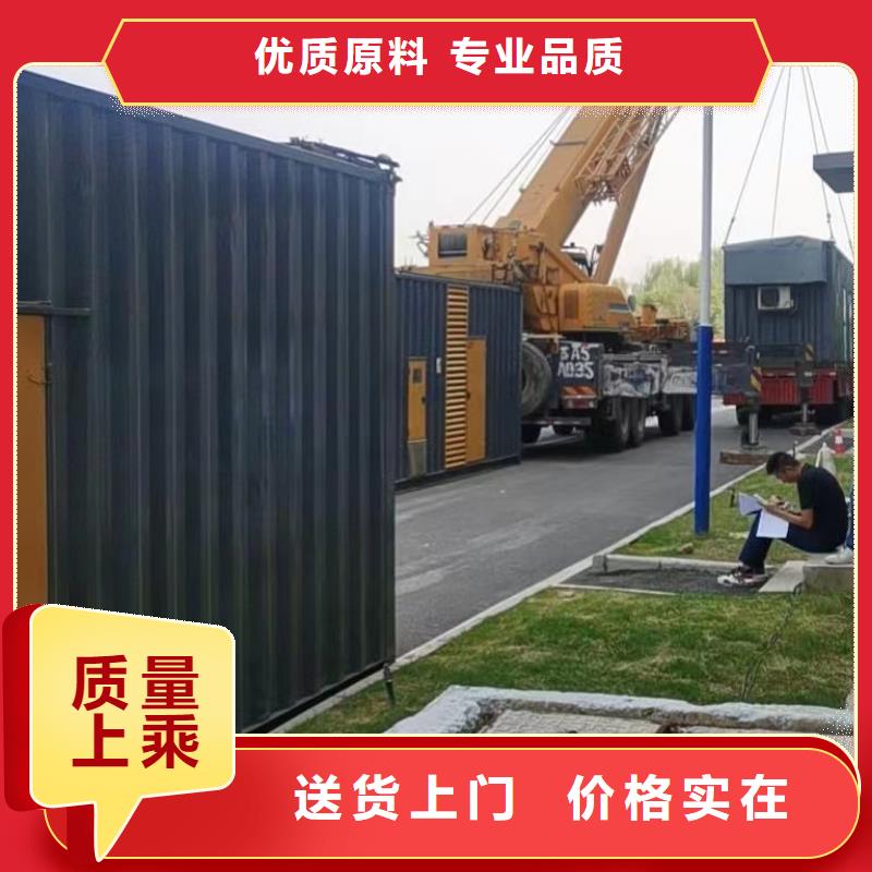 【发电机出租租赁发电机电缆线出租备用电源出租应急发电机出租】1600KW发电机出租匠心品质