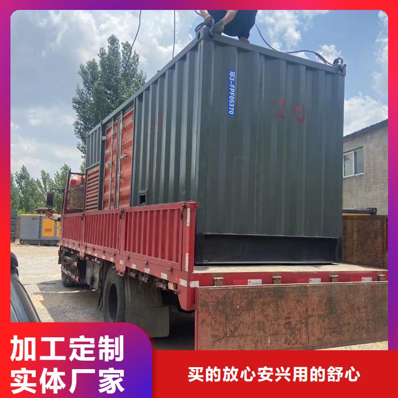 电力公司优质发电机出租信息(日租月租)